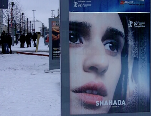 shahada in snow